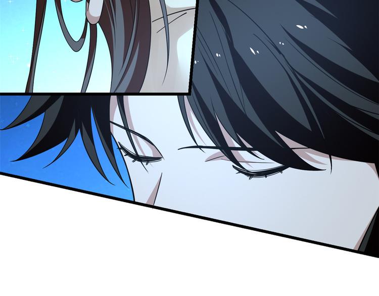 🍵半缘修仙半缘君 第166话 第41页