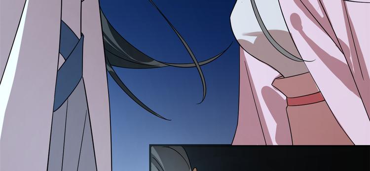🍵半缘修仙半缘君 第170话 第14页