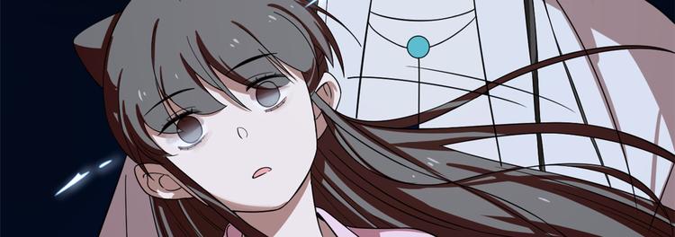 🍵半缘修仙半缘君 第170话 第26页