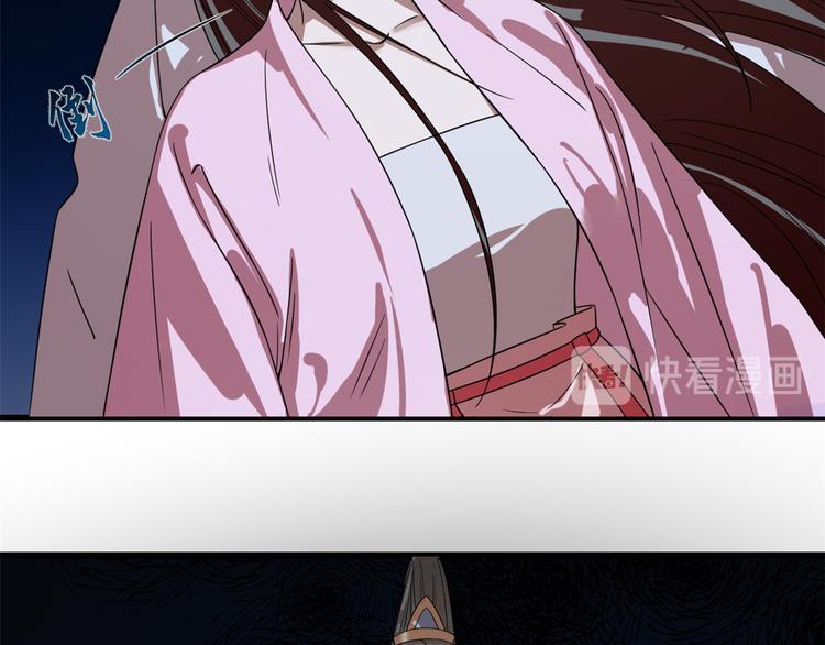 🍵半缘修仙半缘君 第170话 第27页