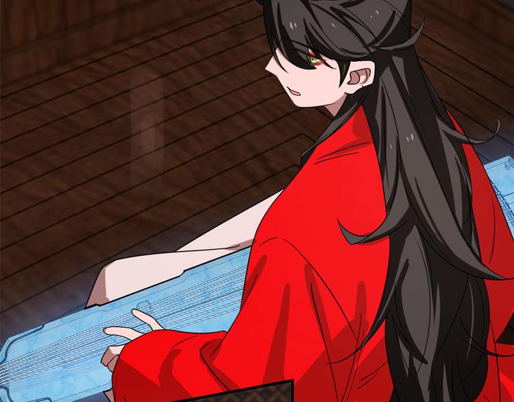 🍵半缘修仙半缘君 第170话 第37页