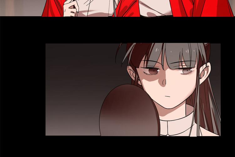 🍵半缘修仙半缘君 第170话 第46页