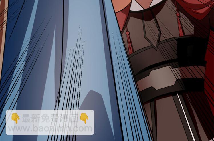 🍵半缘修仙半缘君 第18话 第12页