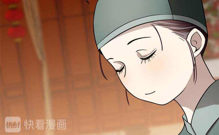🍵半缘修仙半缘君 第18话 第19页