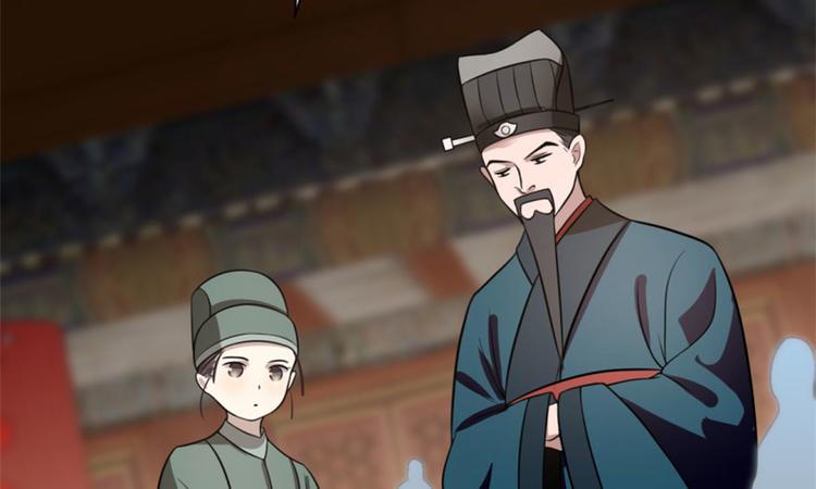 🍵半缘修仙半缘君 第18话 第22页