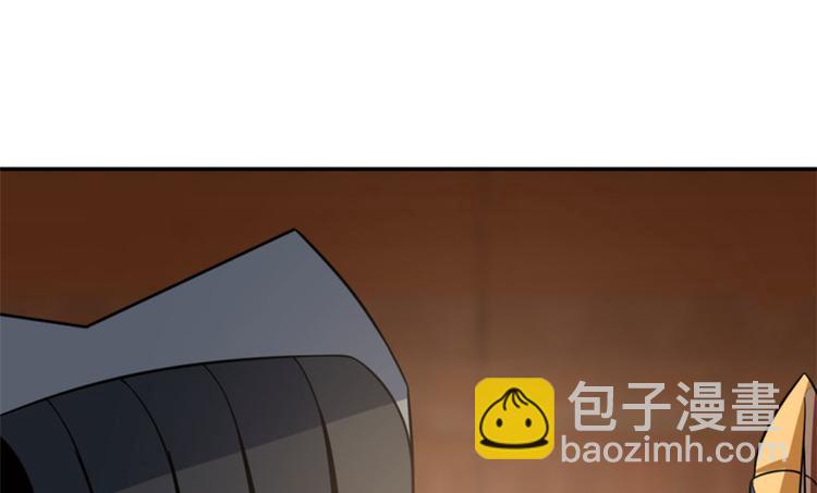 🍵半缘修仙半缘君 第18话 第27页