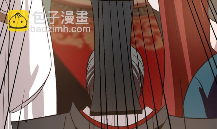 🍵半缘修仙半缘君 第18话 第8页