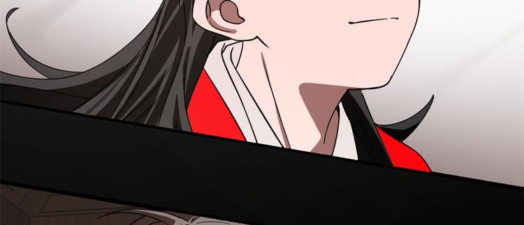 🍵半缘修仙半缘君 第172话 第18页
