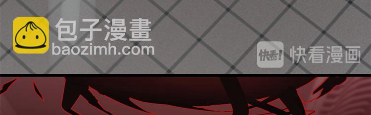 🍵半缘修仙半缘君 第172话 第26页