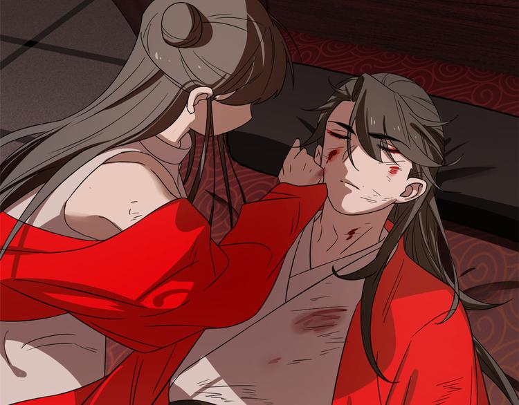 🍵半缘修仙半缘君 第172话 第33页