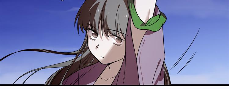🍵半缘修仙半缘君 第176话 第14页