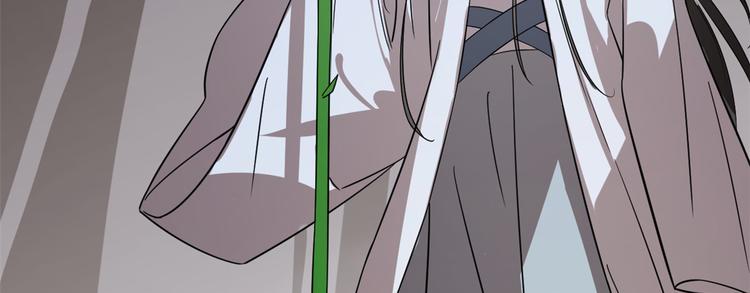 🍵半缘修仙半缘君 第176话 第16页