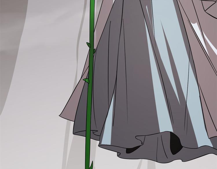 🍵半缘修仙半缘君 第176话 第17页