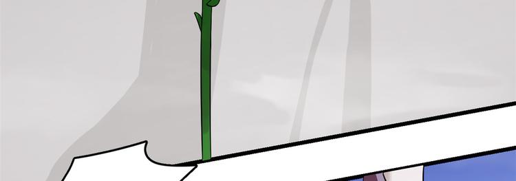 🍵半缘修仙半缘君 第176话 第18页