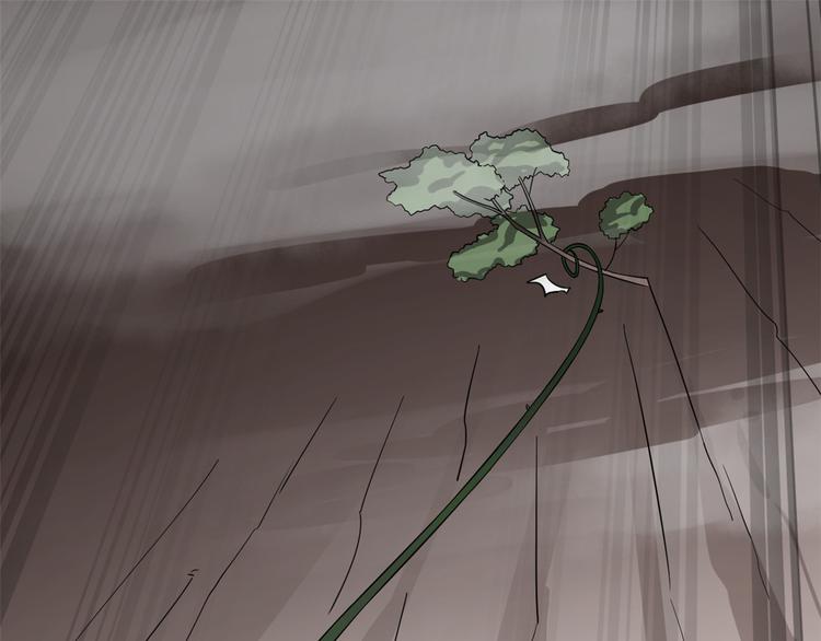 🍵半缘修仙半缘君 第176话 第3页