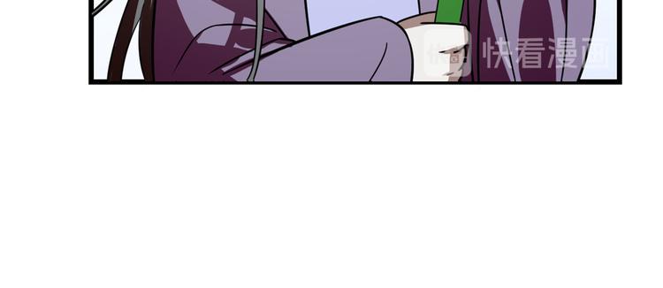 🍵半缘修仙半缘君 第176话 第38页