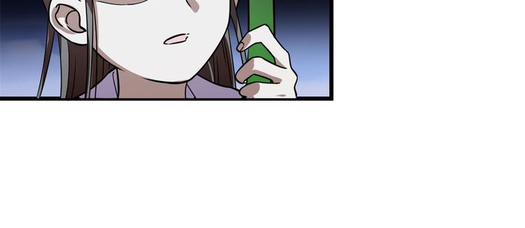 🍵半缘修仙半缘君 第176话 第42页