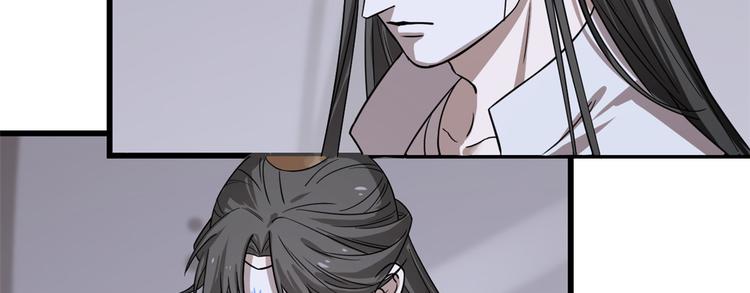 🍵半缘修仙半缘君 第176话 第46页