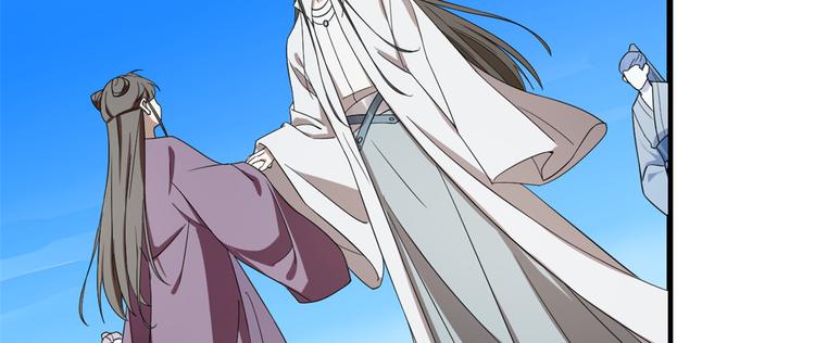 🍵半缘修仙半缘君 第178话 第14页