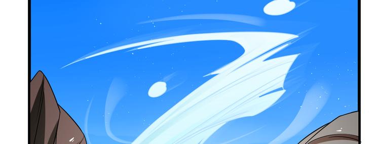 🍵半缘修仙半缘君 第178话 第16页