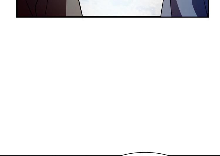🍵半缘修仙半缘君 第178话 第18页