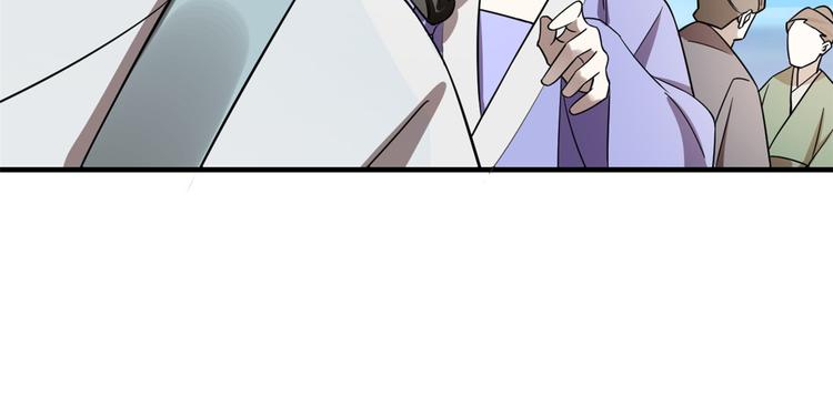 🍵半缘修仙半缘君 第178话 第20页