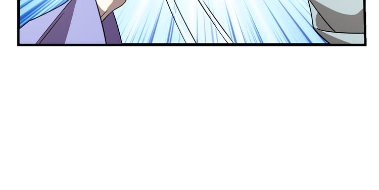 🍵半缘修仙半缘君 第178话 第22页