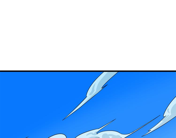 🍵半缘修仙半缘君 第178话 第23页