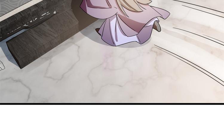 🍵半缘修仙半缘君 第178话 第30页