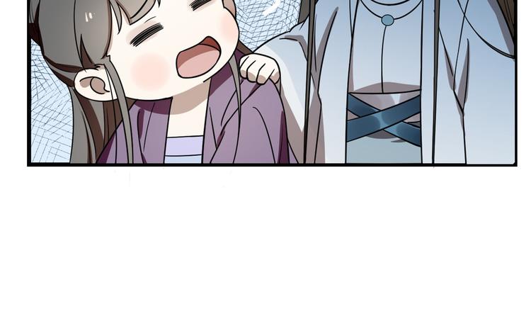 🍵半缘修仙半缘君 第178话 第34页
