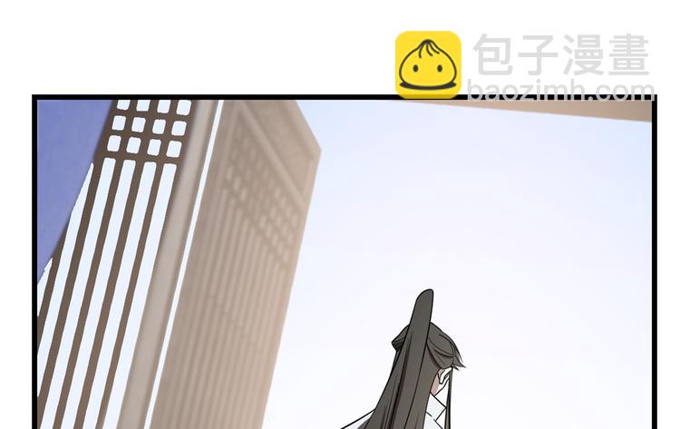 🍵半缘修仙半缘君 第178话 第40页