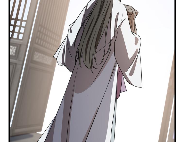 🍵半缘修仙半缘君 第178话 第41页
