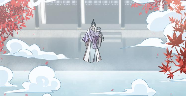 🍵半缘修仙半缘君 第178话 第44页