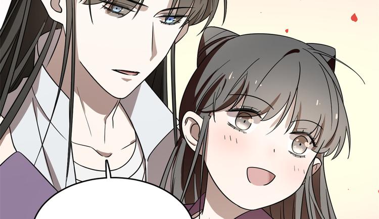 🍵半缘修仙半缘君 第178话 第46页