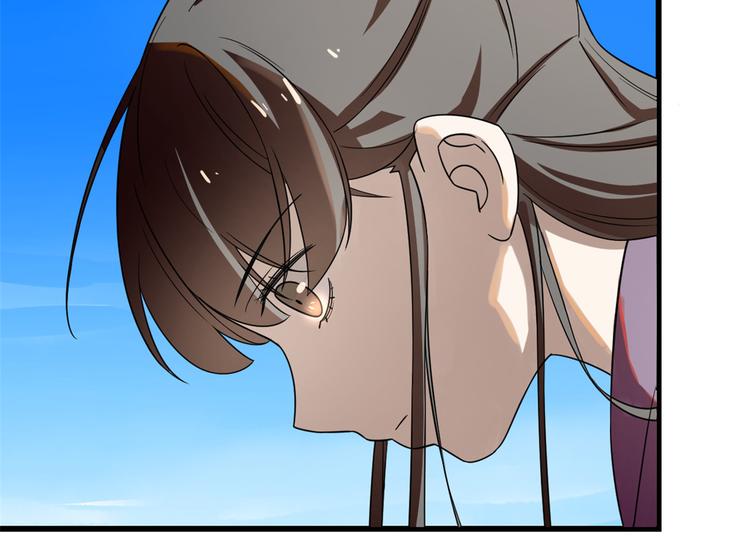 🍵半缘修仙半缘君 第178话 第6页
