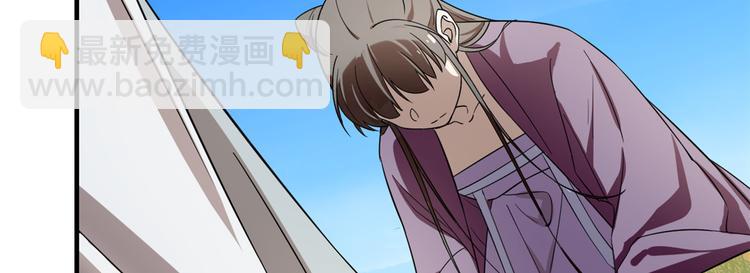🍵半缘修仙半缘君 第178话 第8页