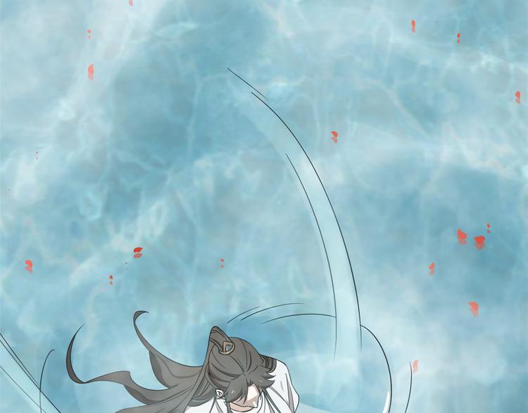🍵半缘修仙半缘君 第180话 第10页