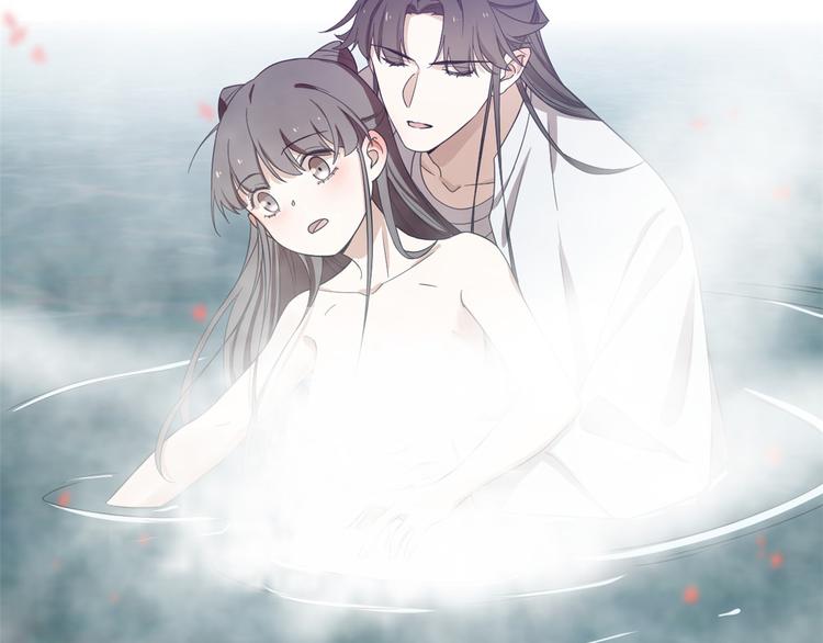 🍵半缘修仙半缘君 第180话 第14页