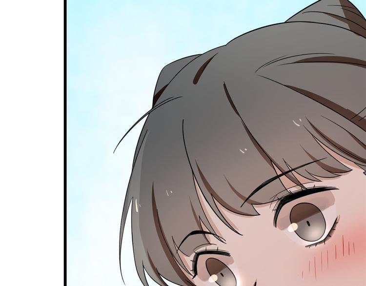 🍵半缘修仙半缘君 第180话 第16页