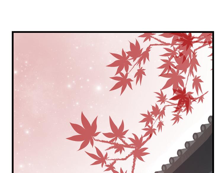 🍵半缘修仙半缘君 第180话 第25页