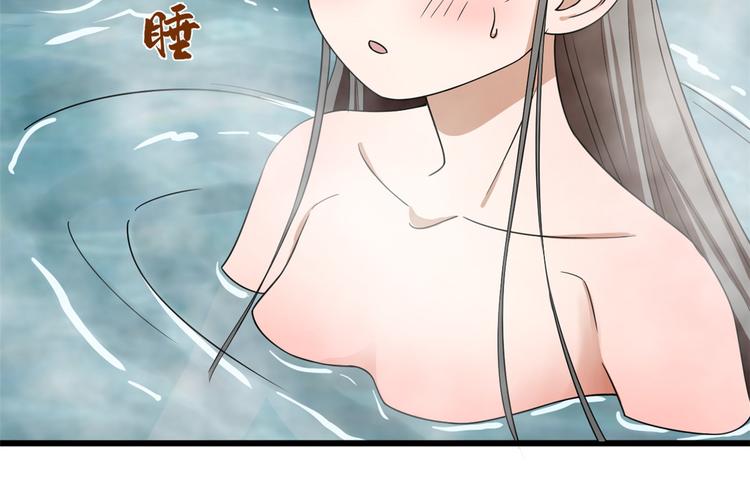 🍵半缘修仙半缘君 第180话 第34页