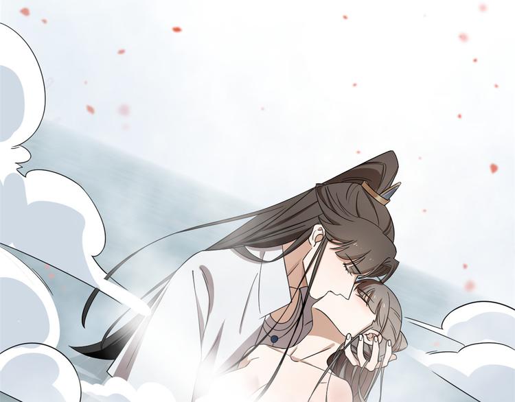🍵半缘修仙半缘君 第180话 第4页