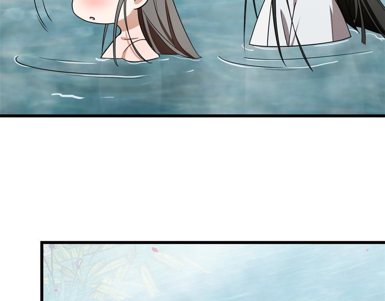 🍵半缘修仙半缘君 第180话 第43页