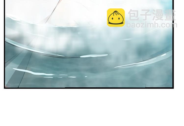 🍵半缘修仙半缘君 第180话 第7页