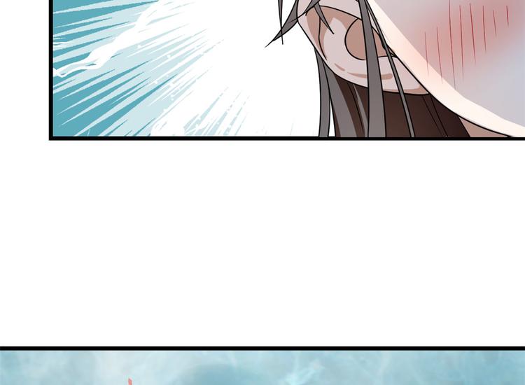 🍵半缘修仙半缘君 第180话 第9页