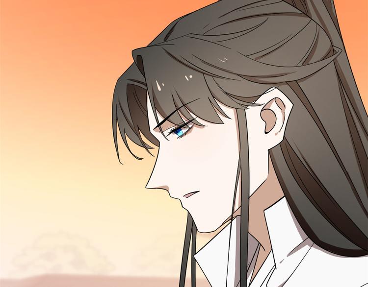 🍵半缘修仙半缘君 第182话 第13页