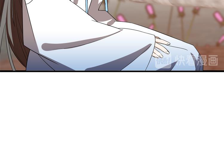 🍵半缘修仙半缘君 第182话 第29页