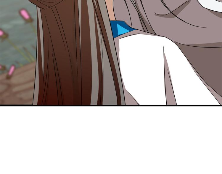 🍵半缘修仙半缘君 第182话 第32页