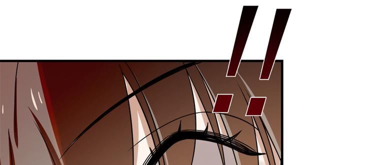 🍵半缘修仙半缘君 第182话 第33页