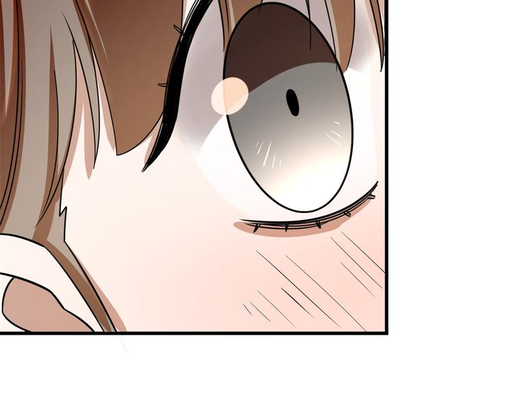 🍵半缘修仙半缘君 第182话 第34页